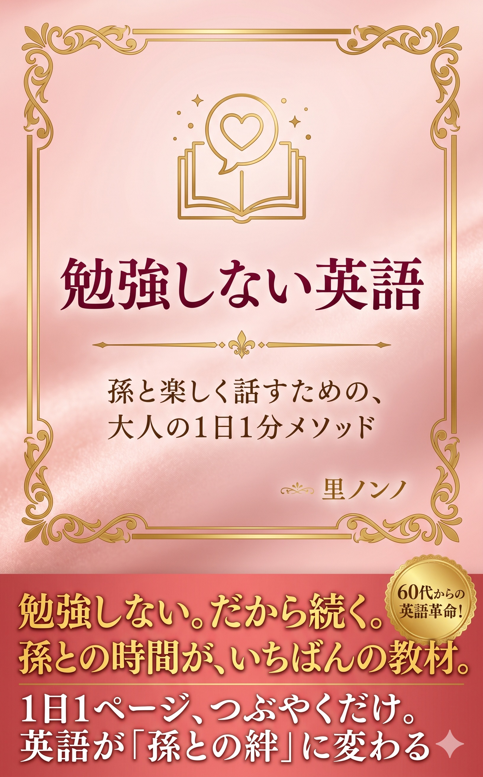 電子書籍表紙の制作実績 2